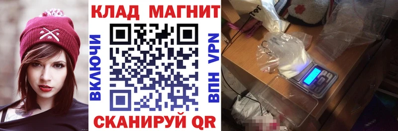 Как найти закладки Мосальск МЕТАДОН  АМФ  Гашиш  Меф мяу мяу  A PVP  Кокаин 