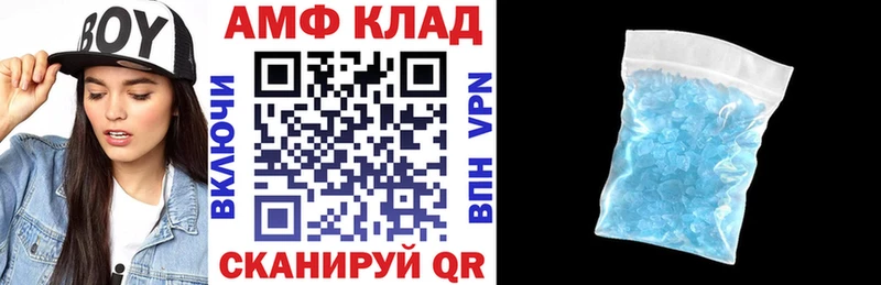 Амфетамин 98%  Мосальск 