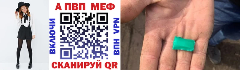 A-PVP СК КРИС  KRAKEN tor  Мосальск  где купить  