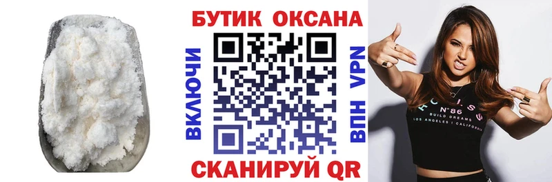 БУТИРАТ вода  мега ССЫЛКА  Мосальск 