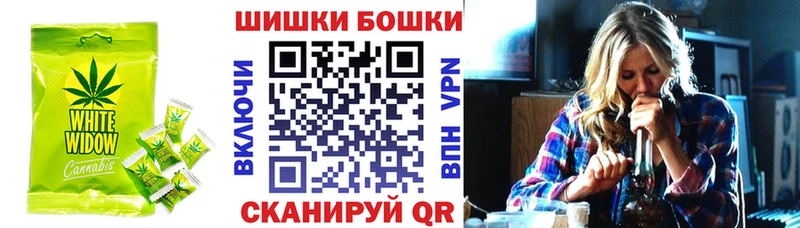 Печенье с ТГК конопля Мосальск
