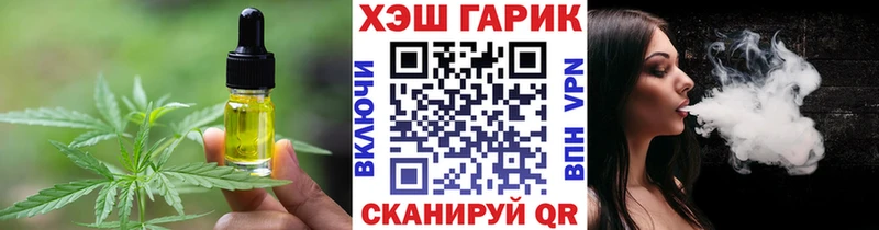 мориарти формула где найти Мосальск Cannafood марихуана