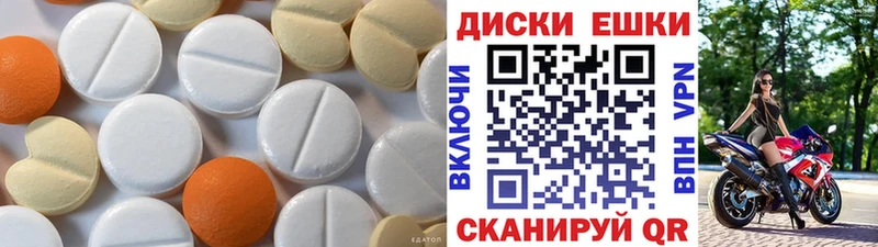 Ecstasy TESLA  как найти закладки  Мосальск 