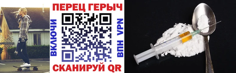 дарнет шоп Мосальск hydra ТОР ГЕРОИН VHQ