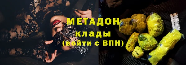 соль курить ск Абинск