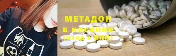 кокаин Абаза
