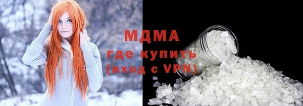 ALPHA PVP Рославль
