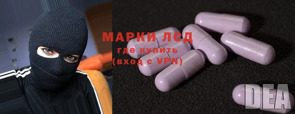 кокаин Абаза