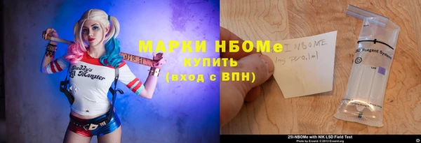 соль курить ск Абинск