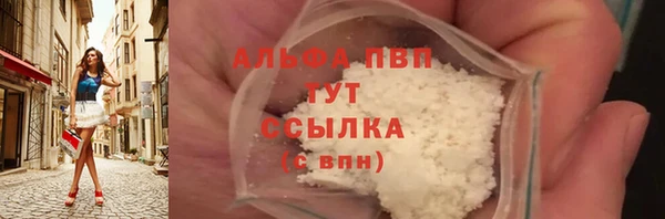 кокаин Абаза