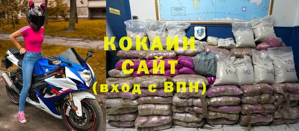 соль курить ск Абинск