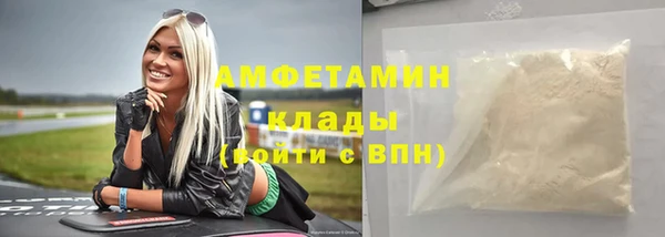 соль курить ск Абинск
