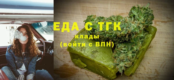 кокаин Абаза