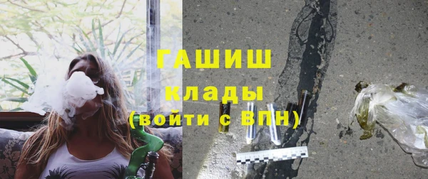 кокаин Абаза