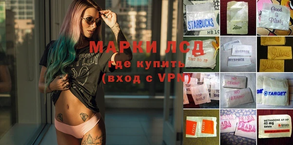 соль курить ск Абинск