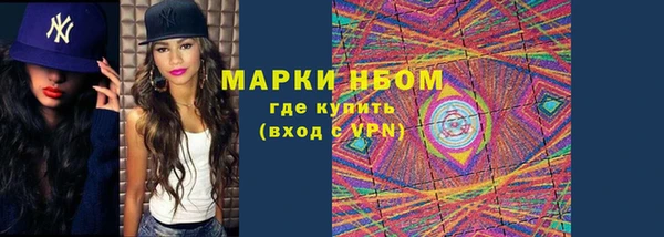 кокаин Абаза