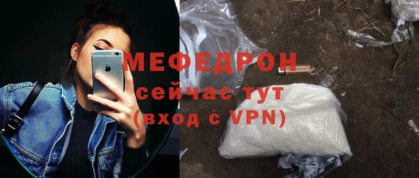 кокаин Абаза
