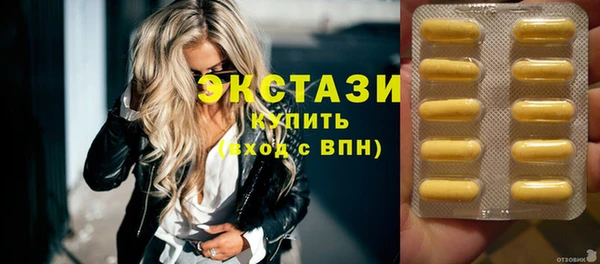соль курить ск Абинск