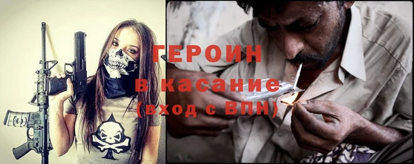 соль курить ск Абинск