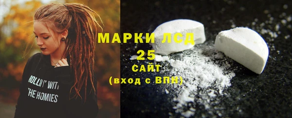 кокаин Абаза