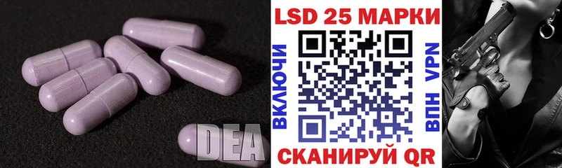 LSD-25 экстази кислота  цены наркотик  Мосальск 