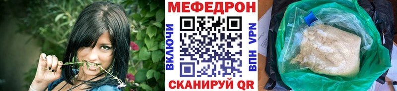 MEGA ССЫЛКА  Мосальск  Меф VHQ 