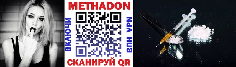 kraken онион  Мосальск  МЕТАДОН белоснежный 