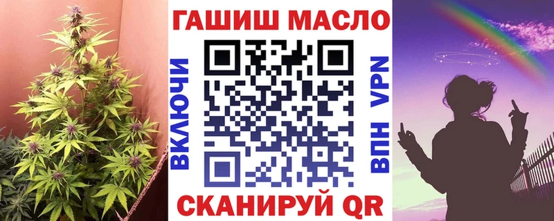 магазин    Мосальск  Дистиллят ТГК вейп 